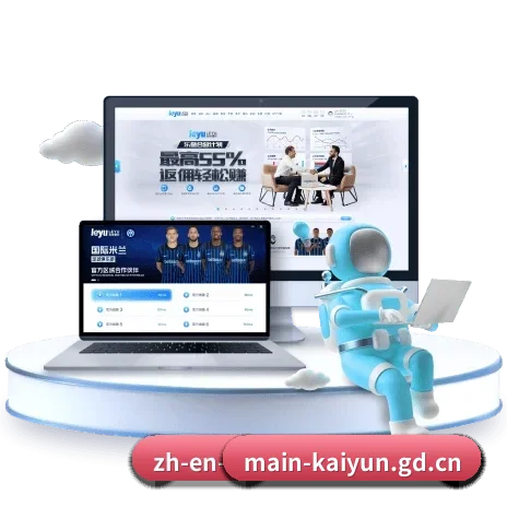开云集团中国官网的发展故事 - 体育资讯内容服务 | kaiyun.com