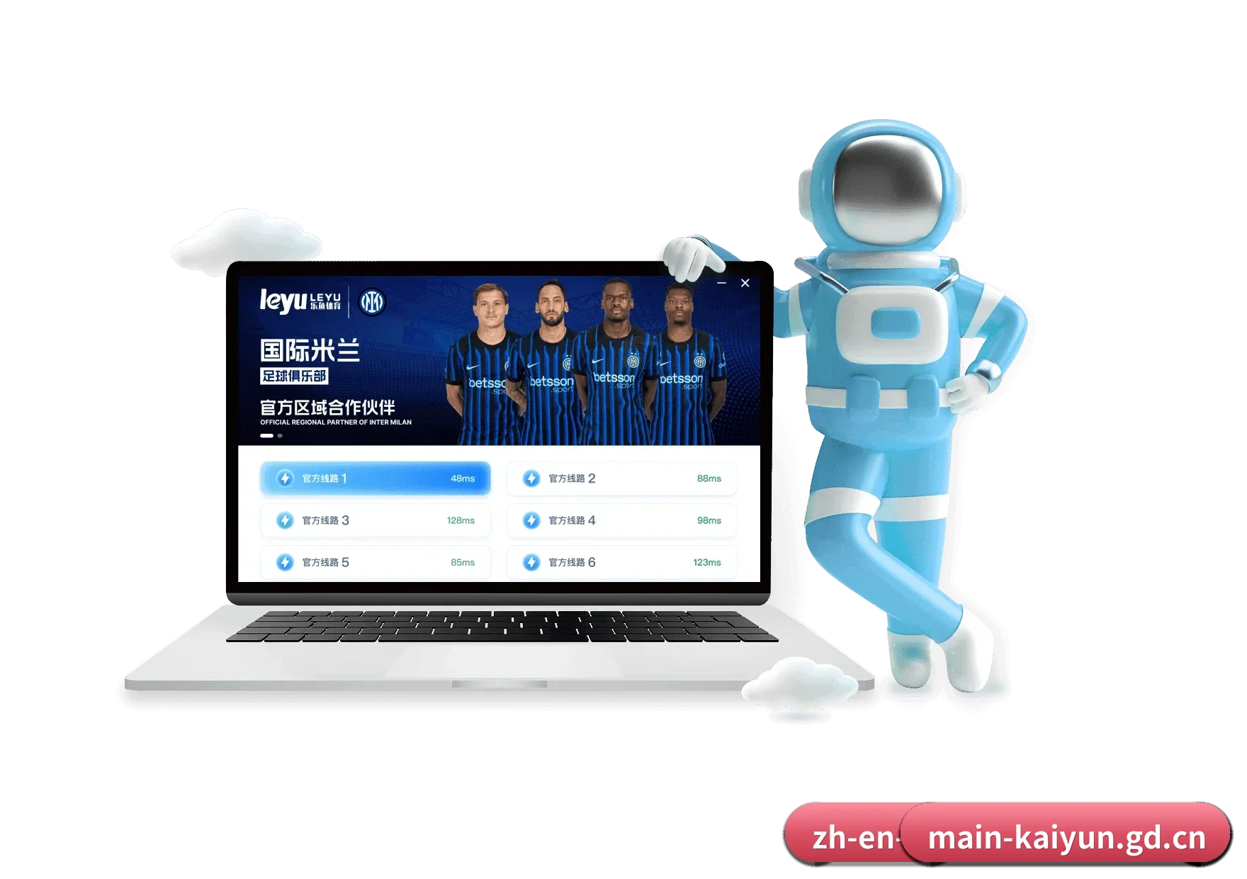 开云集团中国官网 APP 深度功能 - kaiyun.com