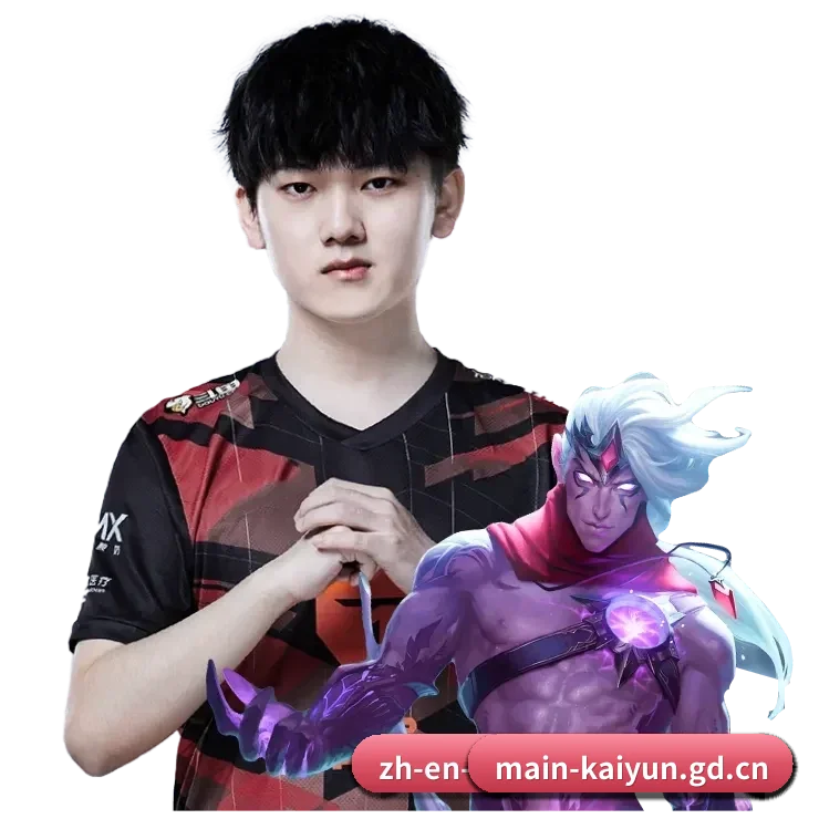 开云集团中国官网 APP 界面 | kaiyun.com